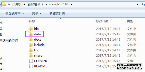 Windows下mysql5.7.18安装配置教程