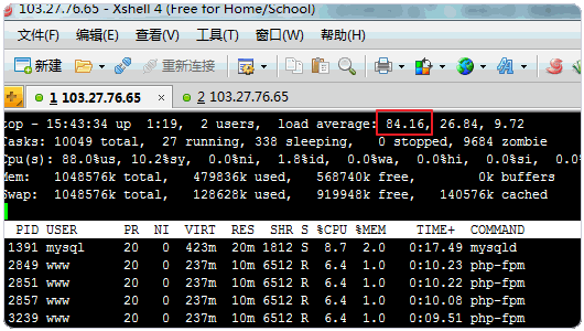 PHP 7安装使用体验之性能大提升,兼容性强,扩展支持不够（升级PHP要谨慎）